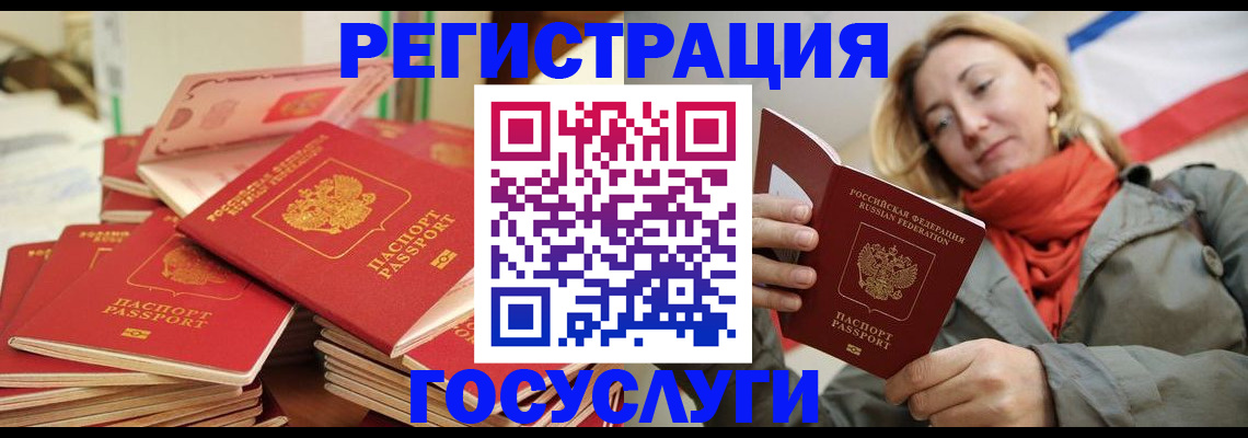 пропишу в квартире в Сибае